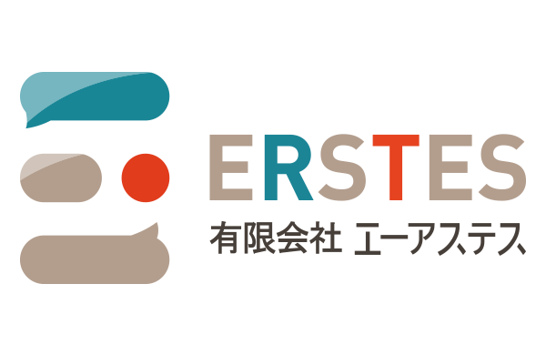 有限会社エーアステスの企業ホームページへのリンク