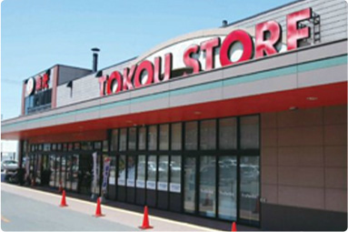 近隣にあるスーパーマーケット